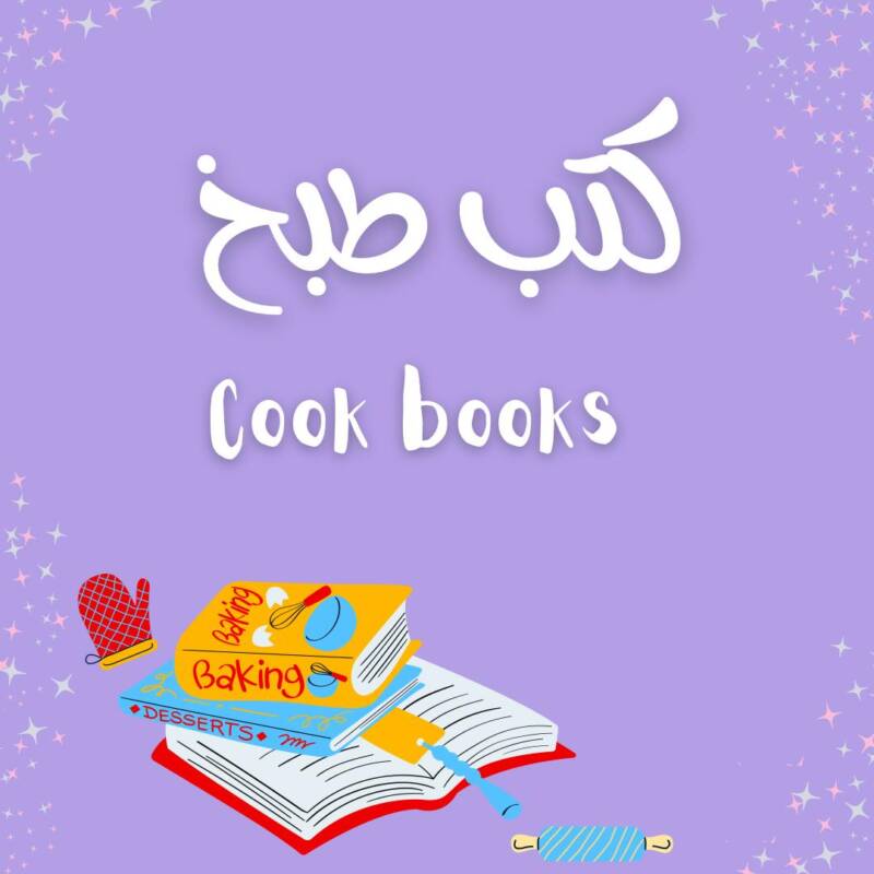 Cooking Books