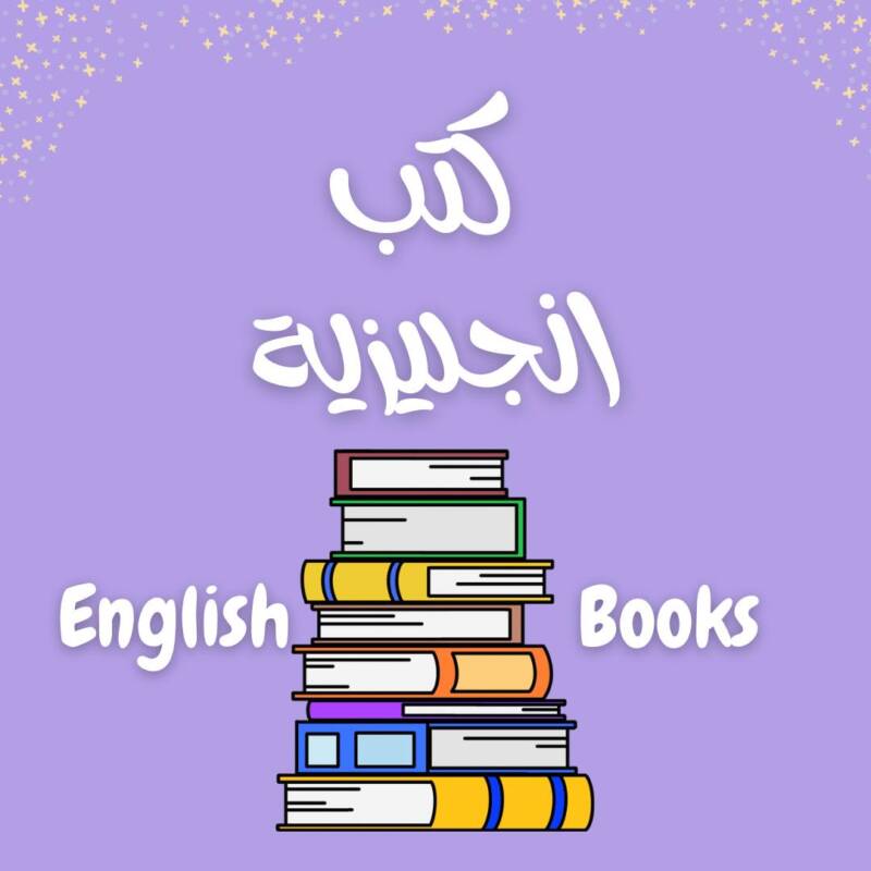 English Books