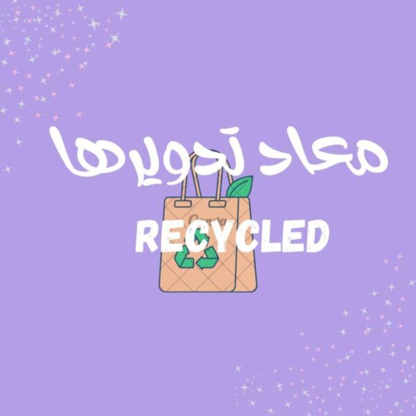 Recycled