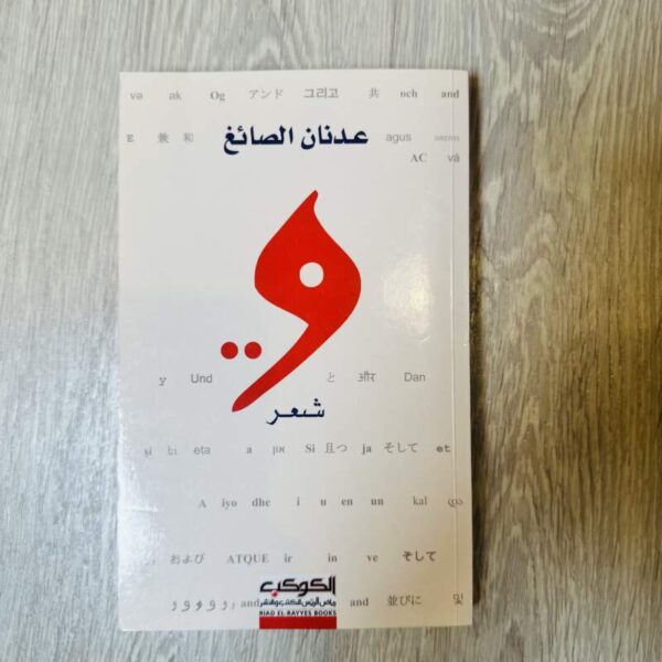 و..