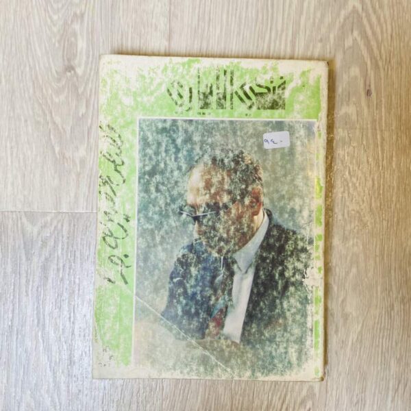 قصص قصيرة جداً - فتحي الإيباري