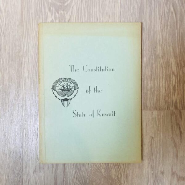 The Constitution of the State of Kuwait